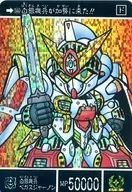 500[車篷 ] ： 白銀機士兵織女星 sjai 不