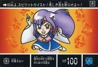 546[普通]:召唤师Roux