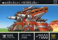 562正常:进攻要塞グランザム