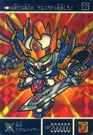600[プリズム]：機兵ガゼルバイヤー