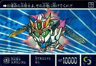 620[棱镜]:月光骑士新高达