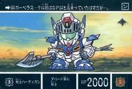 634正常:战士哈迪根