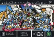 676正常:命运的三骑士