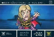 696[正常]:军官吉列