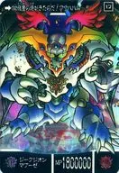 702棱镜:Jikejiマブーゼ