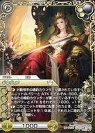 10-002R [R] : Guinevere