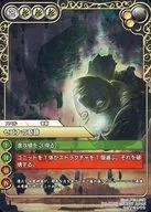 10-017R[R]：セゴナの奇跡