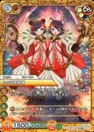 10-031C[C]:力之雙咒術師