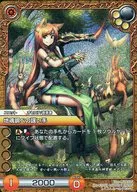 10-032U[U]：(プレミアム)地魂調の謡い手