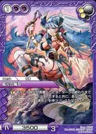 10-056C [C] : Fuhi no Mashinobu