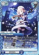 10-092C[C]：霜色衣の時魔導師