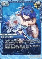 10-104U[U]：厳格な凍結管理