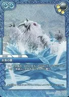 10-106C [C] : (Premium) Trampa de hielo