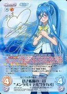 ARP 153 [SP] : Um membro da Frota Azul. "Modelo Mental" "Takao" (assinado por Manami Numakura com folha de ouro)