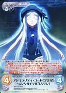 ARP-193[RRR]:(holo)アドミラリティ代码的代言人"心理模型"