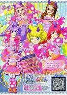 TG-DR-005[R]:小龙混搭