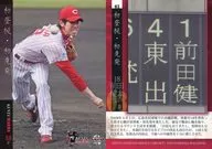 03常規卡:首次登場·首次首發