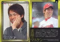 09 [レギュラーカード] ： 素顔のマエケン