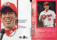 MAEKEN SMILING(常规卡)