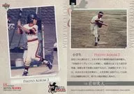 20[常规卡]:Photo Album 2