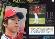 22 [Regular Card] : PLAYBACK-PL High School season -