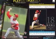 23[常規卡]:PLAYBACK-Rookie season-