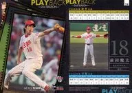 24[常規卡]:PLAYBACK-2 nd Season-
