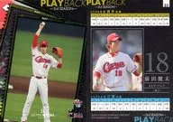 25[常规卡]:PLAYBACK-3 rd Season-