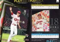 26 [レギュラーカード] ： PLAYBACK -2010 Season-