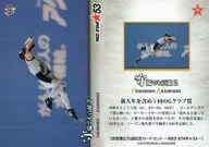 09 [レギュラーカード] ： 守備でも貢献2