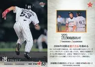 14[常規卡]:作為運動員主席