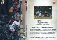 15[常规卡]:总计381盗垒