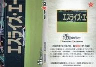 18[常规卡]:最后一场比赛