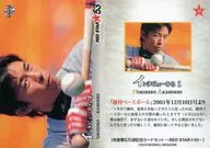 23[常规卡]:1来自采访