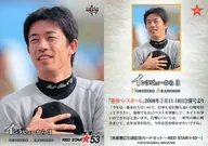 25 [Regular Card] : 3 from interview