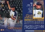 06[常规卡]:岸田护