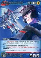 CH-022[MP]:相良宗介