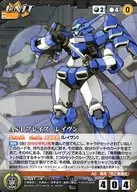 U-027[R]:AS-1布雷斯雷文