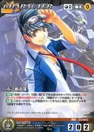 CH-022 [R] : Tatsuya Ichinose