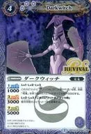 BSC22-040 [R] : Dark Witch