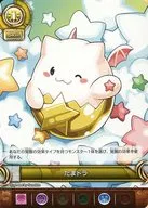 S08-017[C]：たまドラ