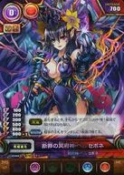 B05-027[SR]：断罪の冥府神・ペルセポネ