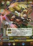 B05-058 [SR] : Sun wukong, o deus macaco dourado do Grande Santo