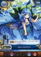 B05-064 [C] : Blue Fairy