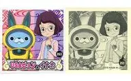 263 : USA Pyung & Inaho