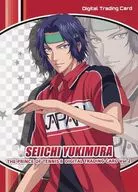 2N-21c [Normal] : Seiichi Yukimura