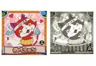 BP25 : Jibanyan