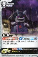 YWB04-044 [N] : Yakugai