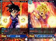 BT2-026 [R] : [No Code Guarantee] Son Gohan, Heir of Justice