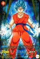 BT2-028[Super Rare]:[无代码保证]God Charge孙悟空